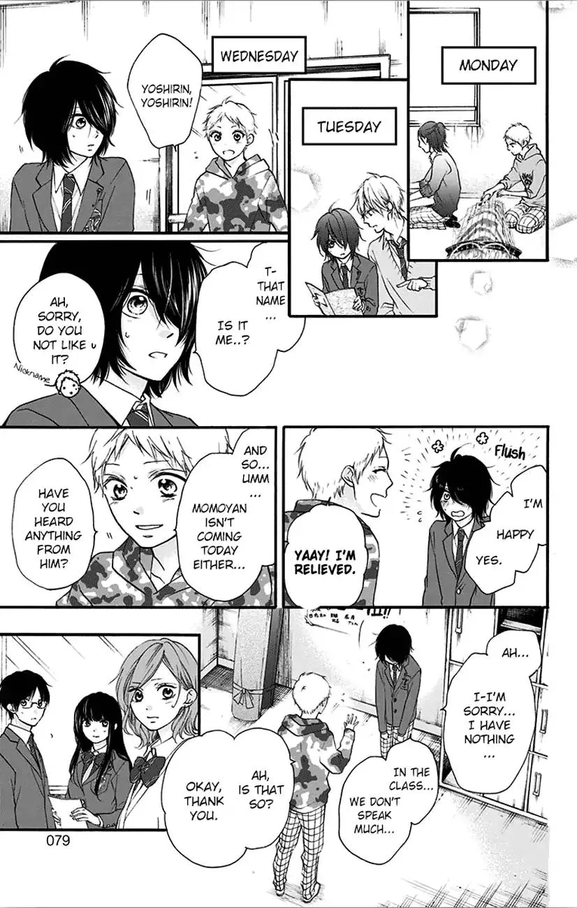 Kono Oto Tomare! Zinmanga X Chapter 65 Page 21