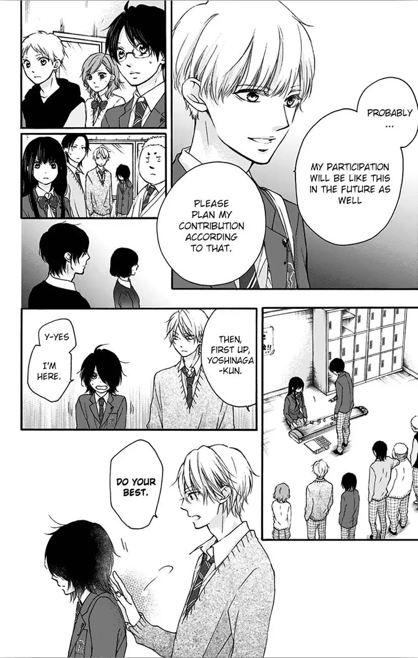 Kono Oto Tomare! Zinmanga X Chapter 65 Page 24