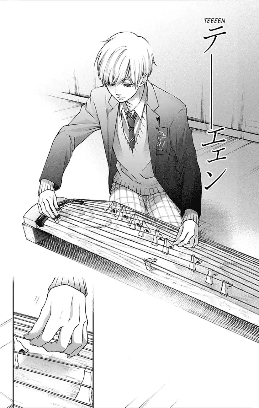 Kono Oto Tomare! Zinmanga X Chapter 65 Page 32