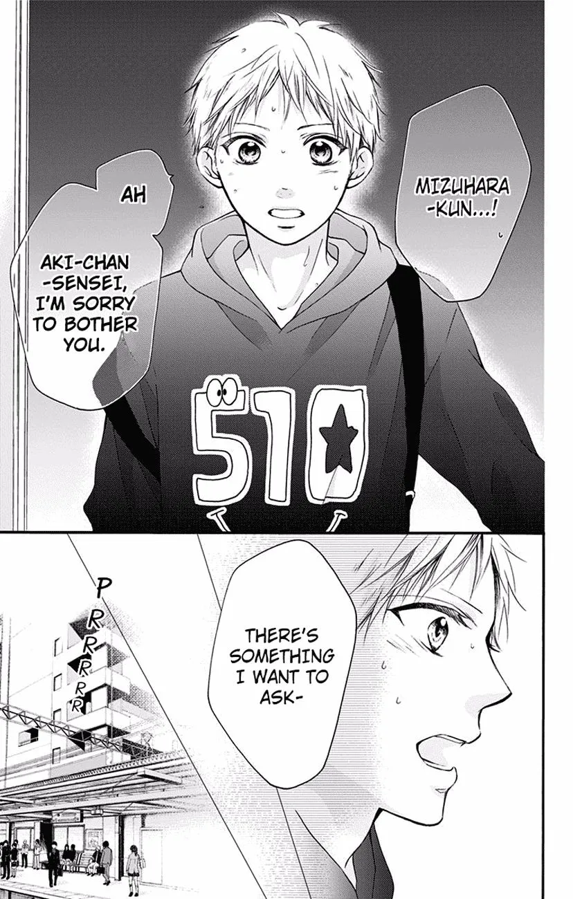 Kono Oto Tomare! Zinmanga X Chapter 63 Page 31
