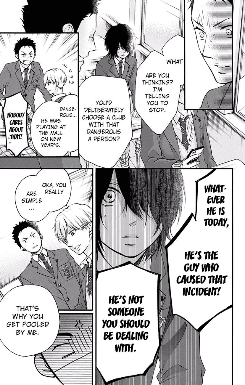 Kono Oto Tomare! Zinmanga X Chapter 62 Page 15