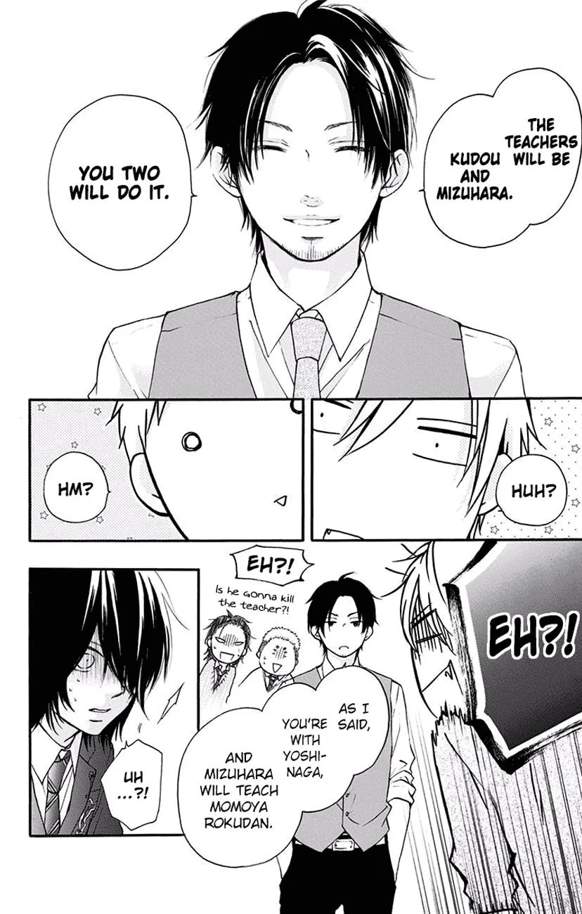 Kono Oto Tomare! Zinmanga X Chapter 62 Page 24