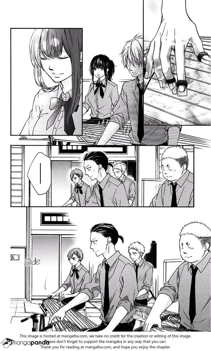Kono Oto Tomare! Zinmanga X Chapter 59 Page 19