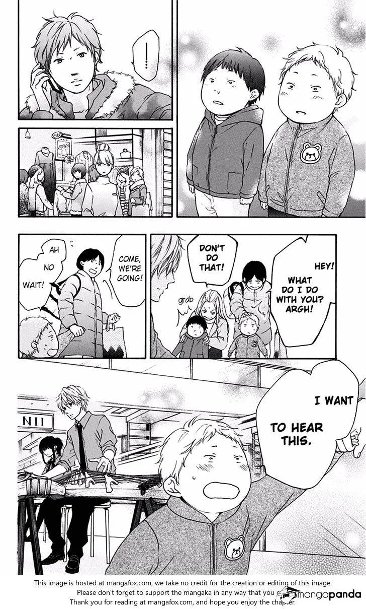 Kono Oto Tomare! Zinmanga X Chapter 59 Page 22