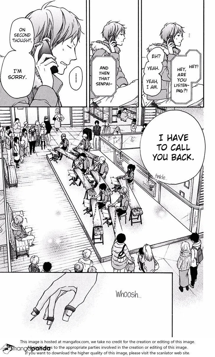 Kono Oto Tomare! Zinmanga X Chapter 59 Page 23