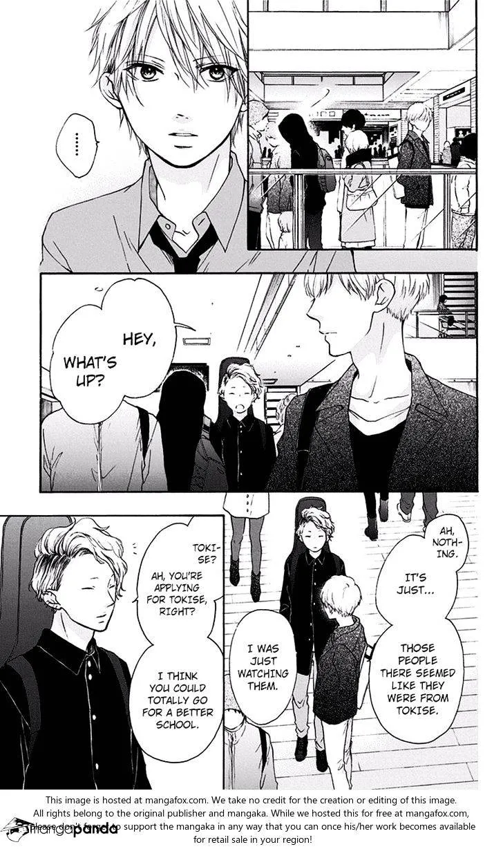 Kono Oto Tomare! Zinmanga X Chapter 59 Page 27
