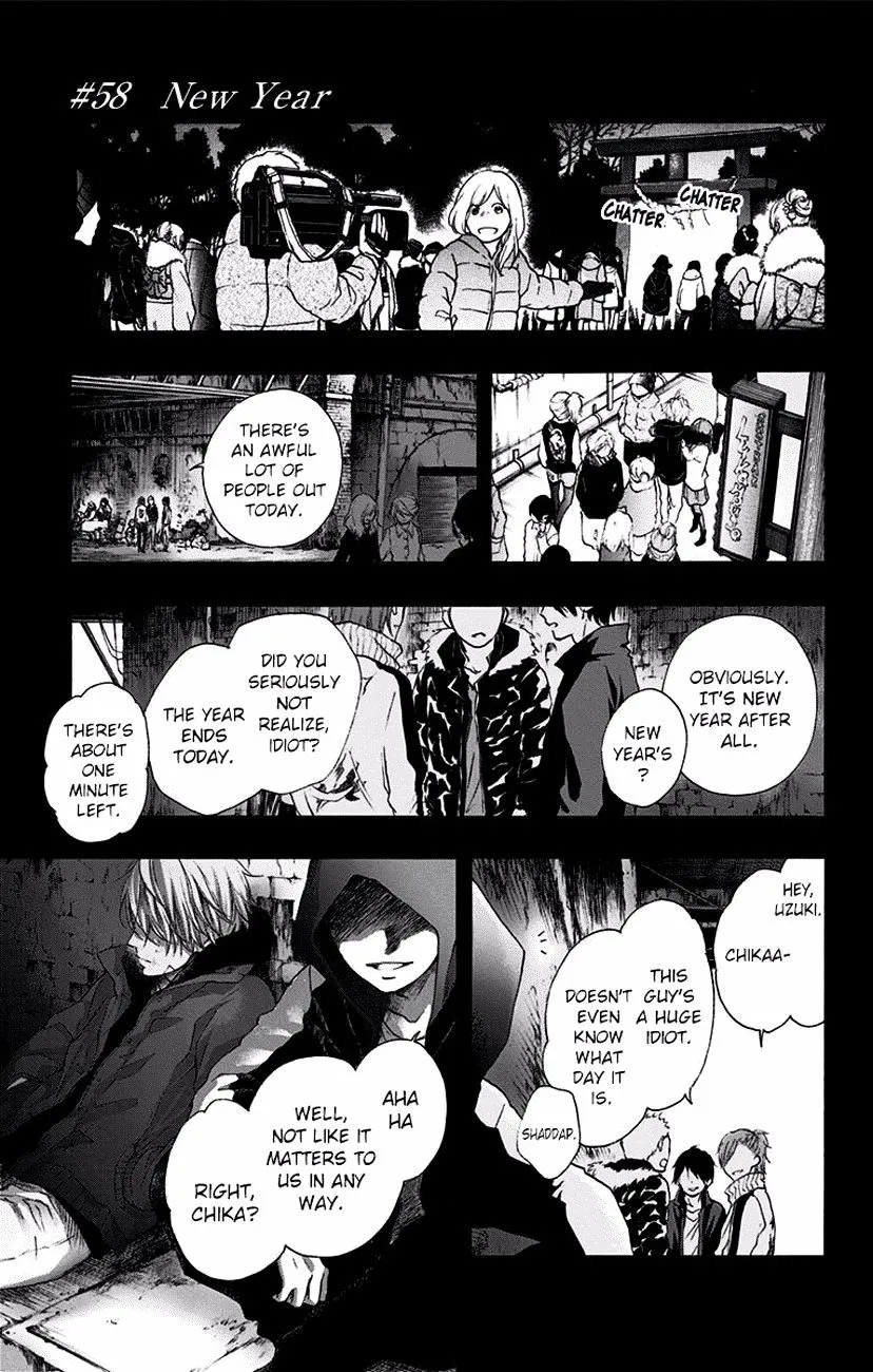 Kono Oto Tomare! Zinmanga X Chapter 58 Page 1