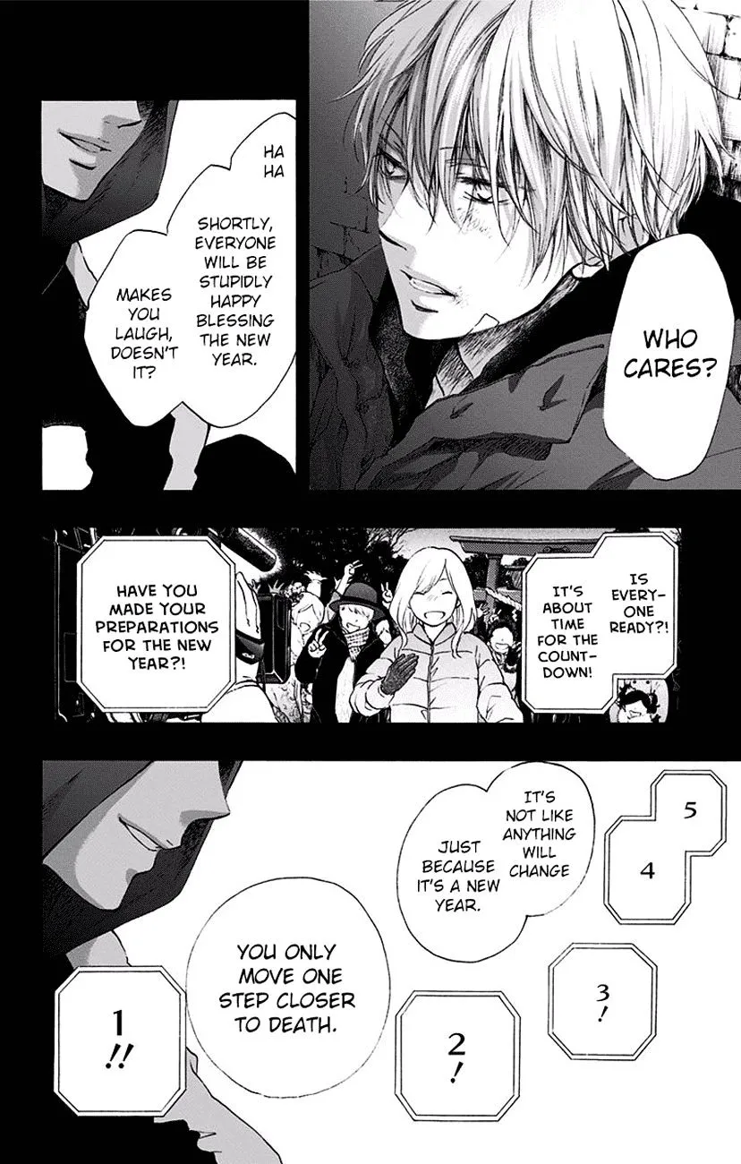 Kono Oto Tomare! Zinmanga X Chapter 58 Page 2
