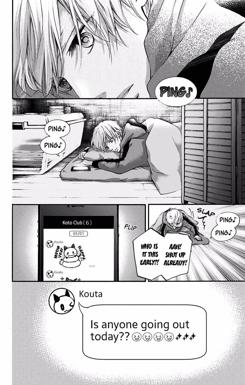 Kono Oto Tomare! Zinmanga X Chapter 58 Page 4