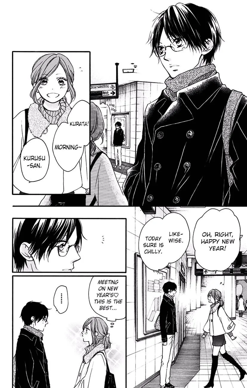 Kono Oto Tomare! Zinmanga X Chapter 58 Page 8