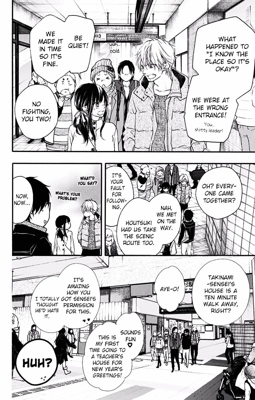 Kono Oto Tomare! Zinmanga X Chapter 58 Page 10