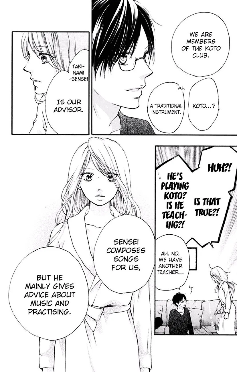 Kono Oto Tomare! Zinmanga X Chapter 58 Page 20