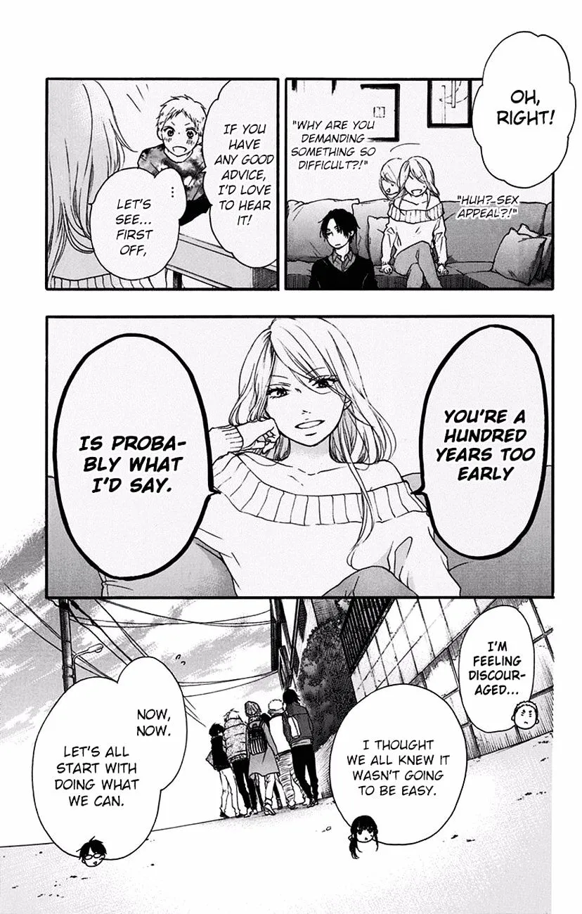 Kono Oto Tomare! Zinmanga X Chapter 58 Page 32