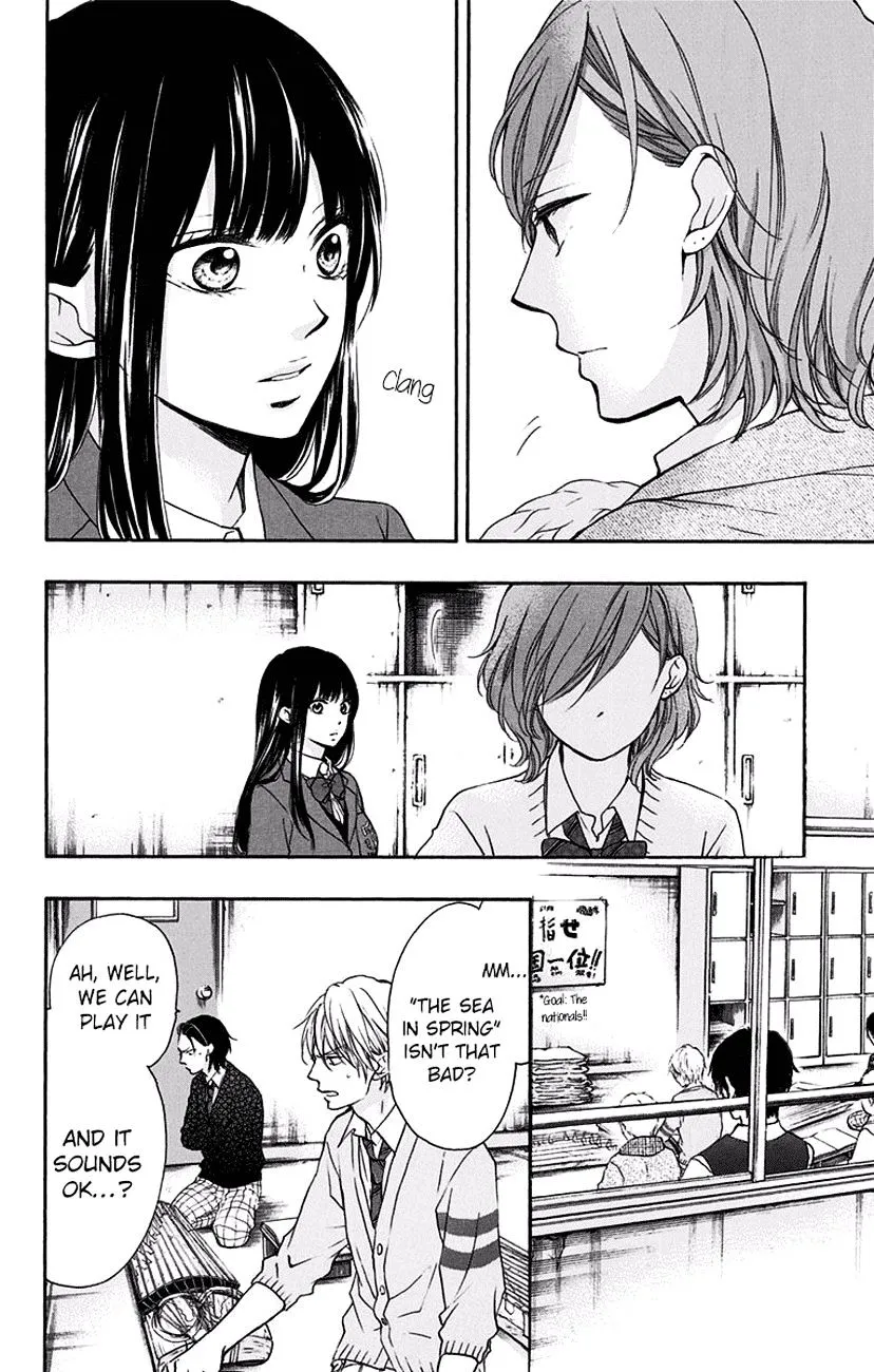 Kono Oto Tomare! Zinmanga X Chapter 57 Page 10