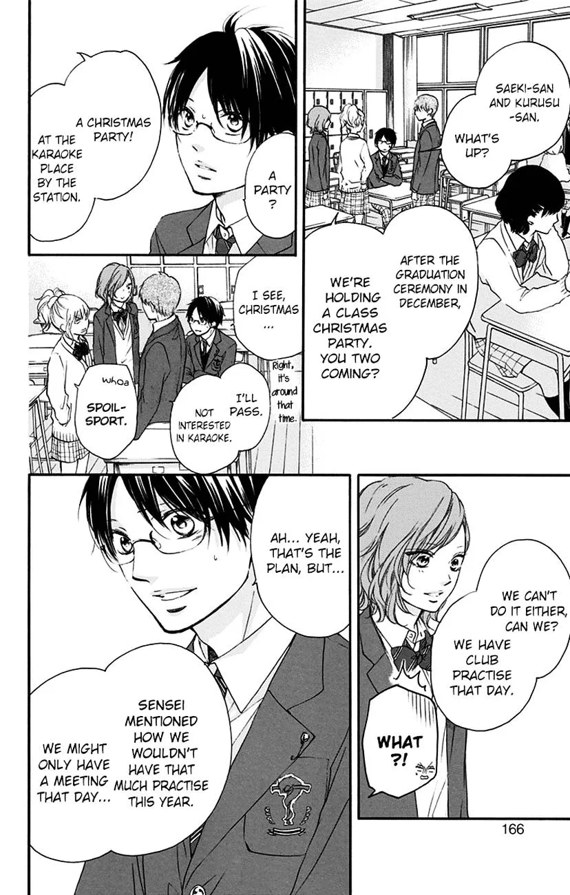 Kono Oto Tomare! Zinmanga X Chapter 55 Page 18