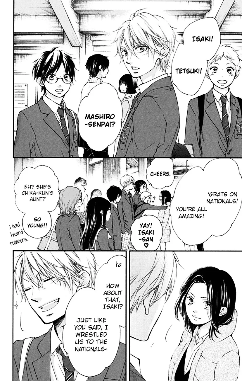 Kono Oto Tomare! Zinmanga X Chapter 54 Page 2