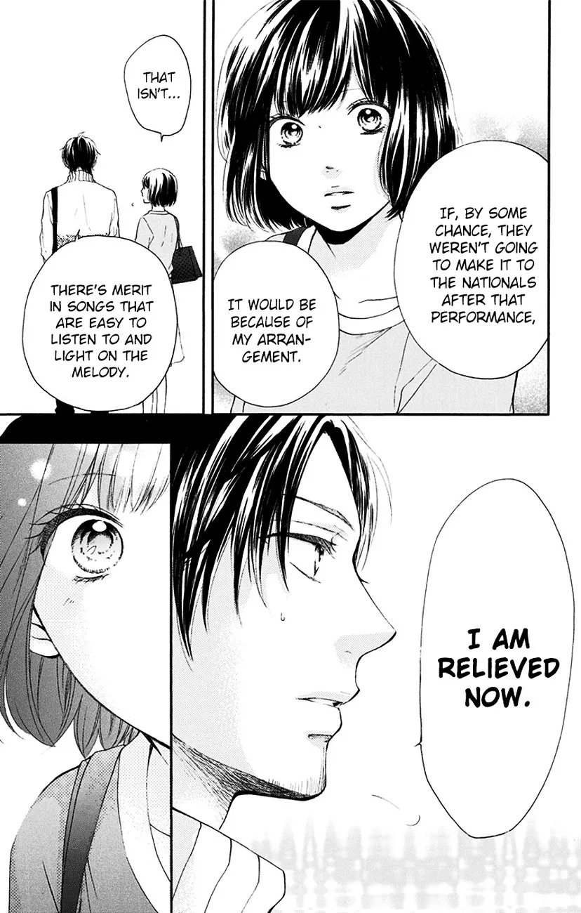 Kono Oto Tomare! Zinmanga X Chapter 54 Page 7