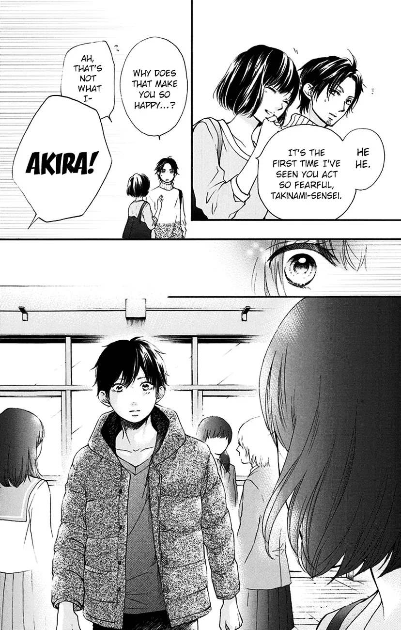 Kono Oto Tomare! Zinmanga X Chapter 54 Page 8
