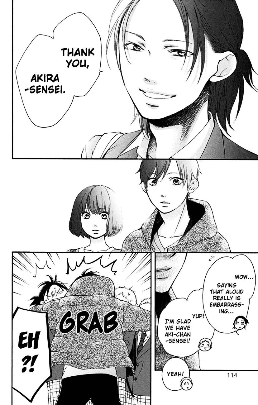 Kono Oto Tomare! Zinmanga X Chapter 54 Page 12