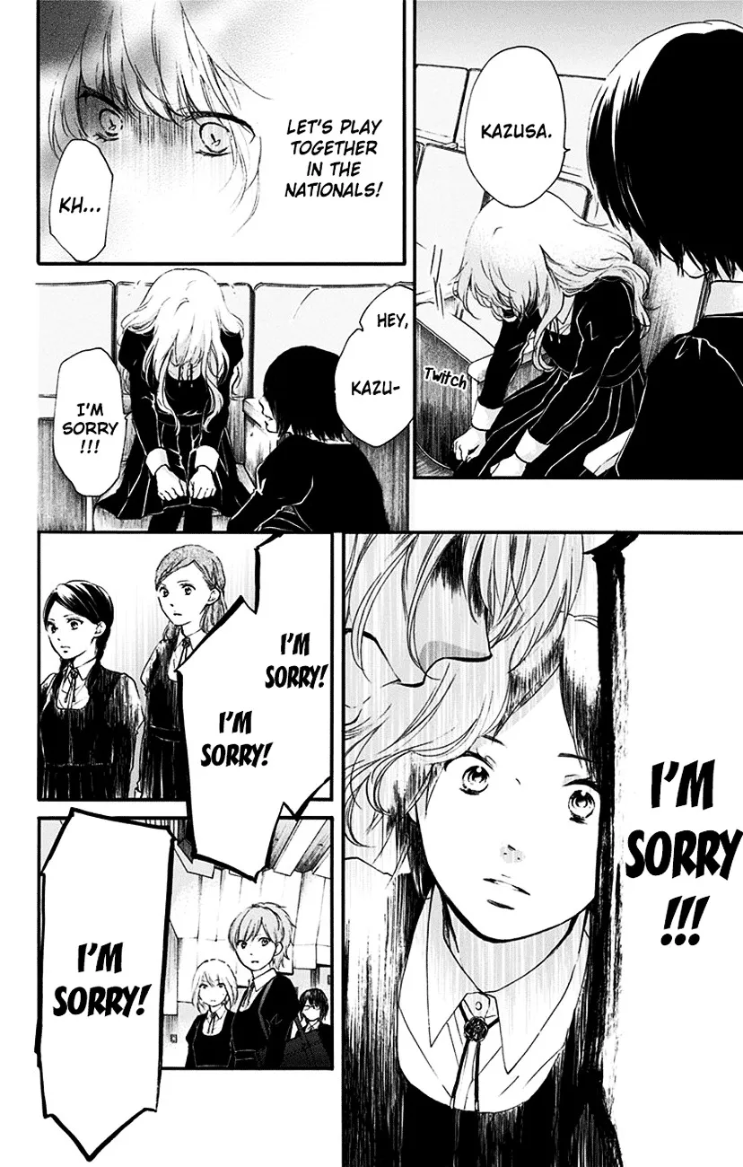 Kono Oto Tomare! Zinmanga X Chapter 54 Page 20