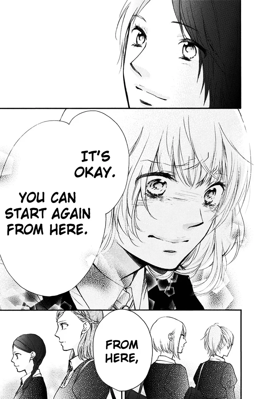 Kono Oto Tomare! Zinmanga X Chapter 54 Page 23