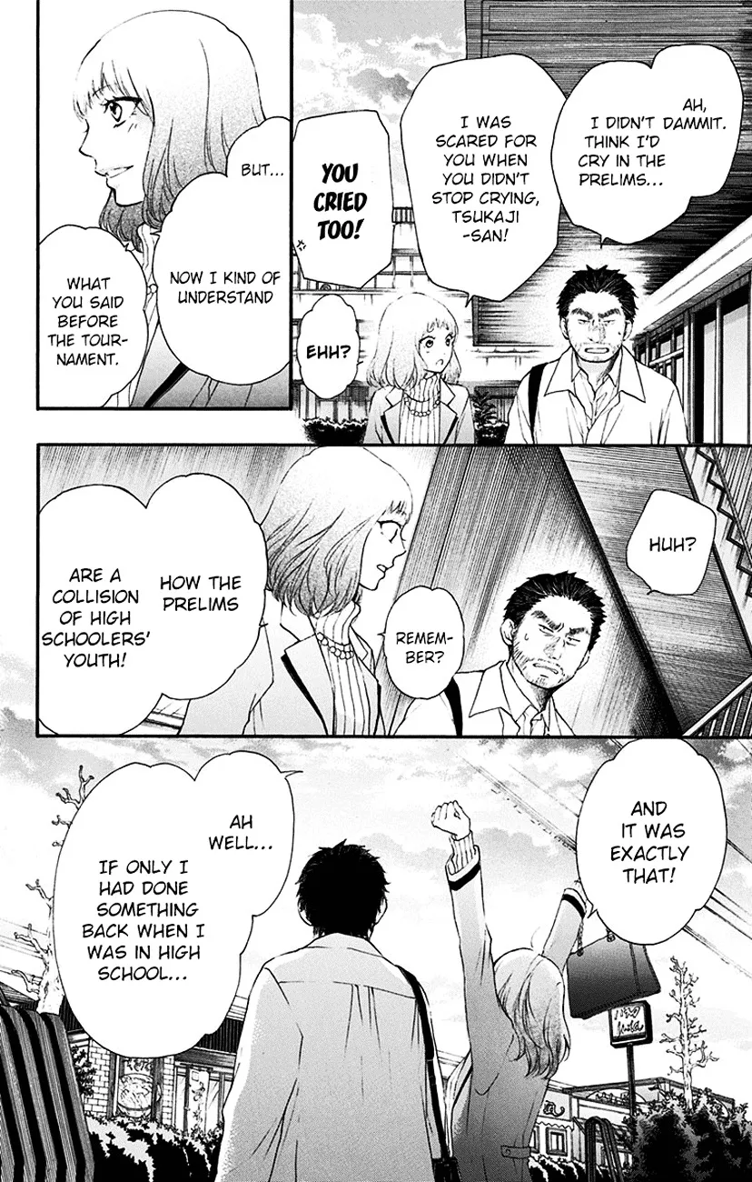 Kono Oto Tomare! Zinmanga X Chapter 54 Page 34
