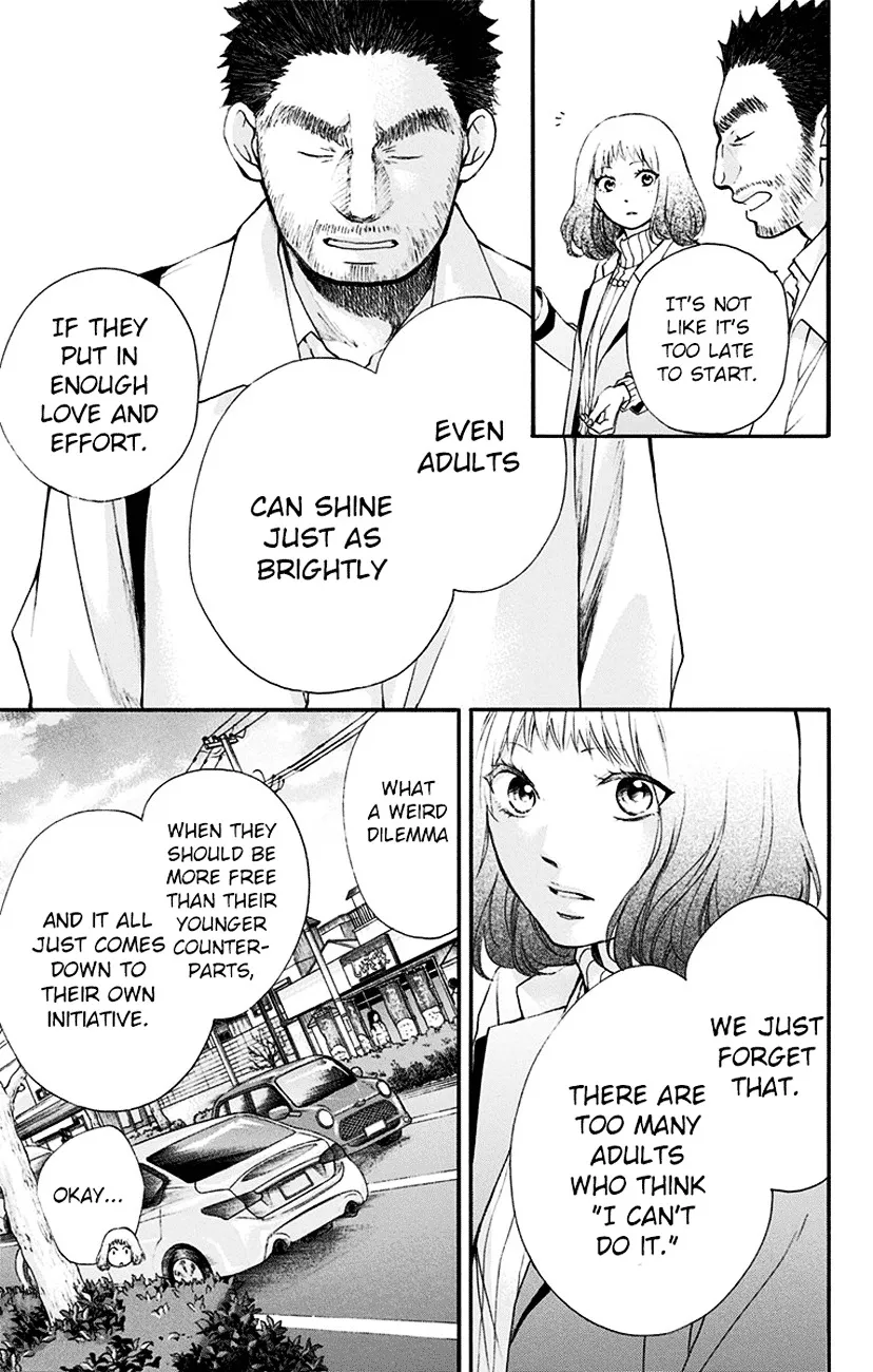 Kono Oto Tomare! Zinmanga X Chapter 54 Page 35