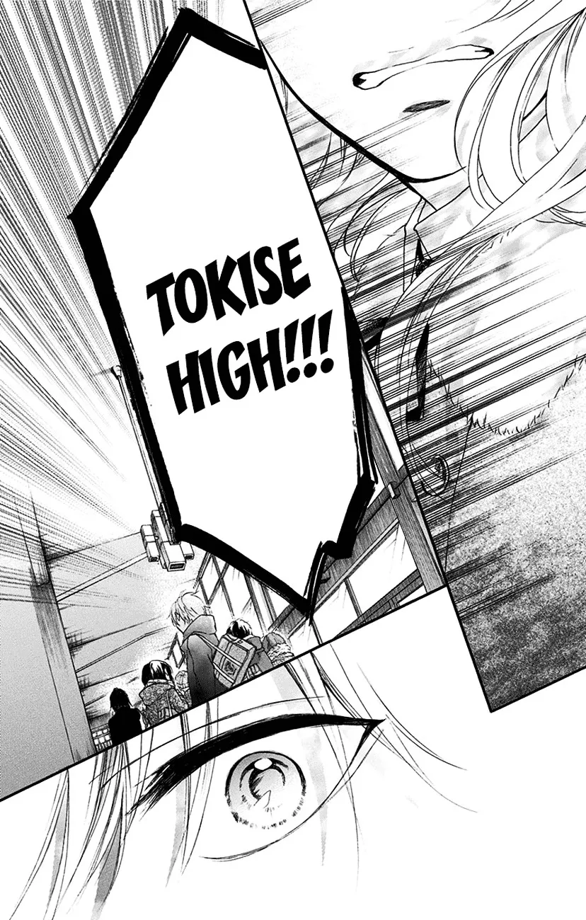 Kono Oto Tomare! Zinmanga X Chapter 54 Page 38