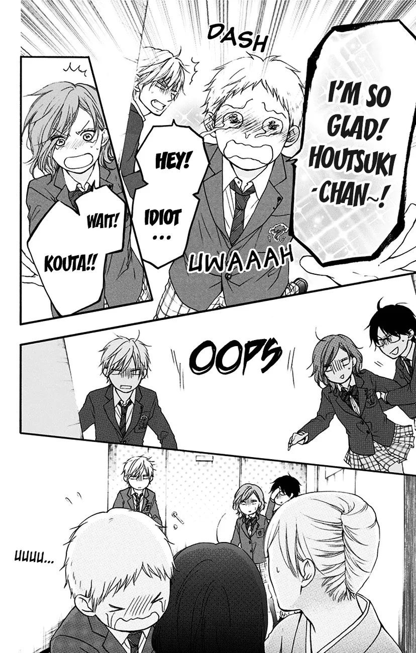 Kono Oto Tomare! Zinmanga X Chapter 53 Page 2
