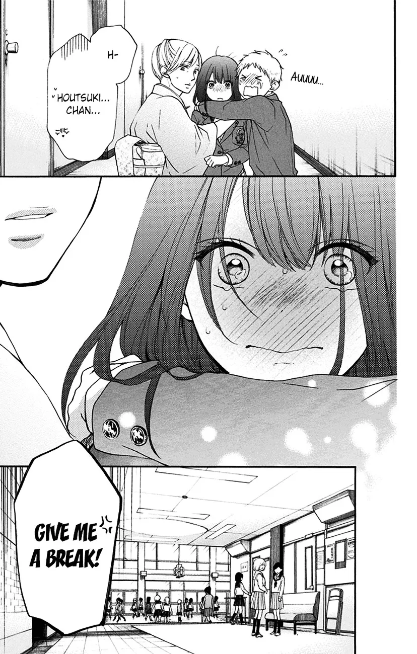 Kono Oto Tomare! Zinmanga X Chapter 53 Page 3
