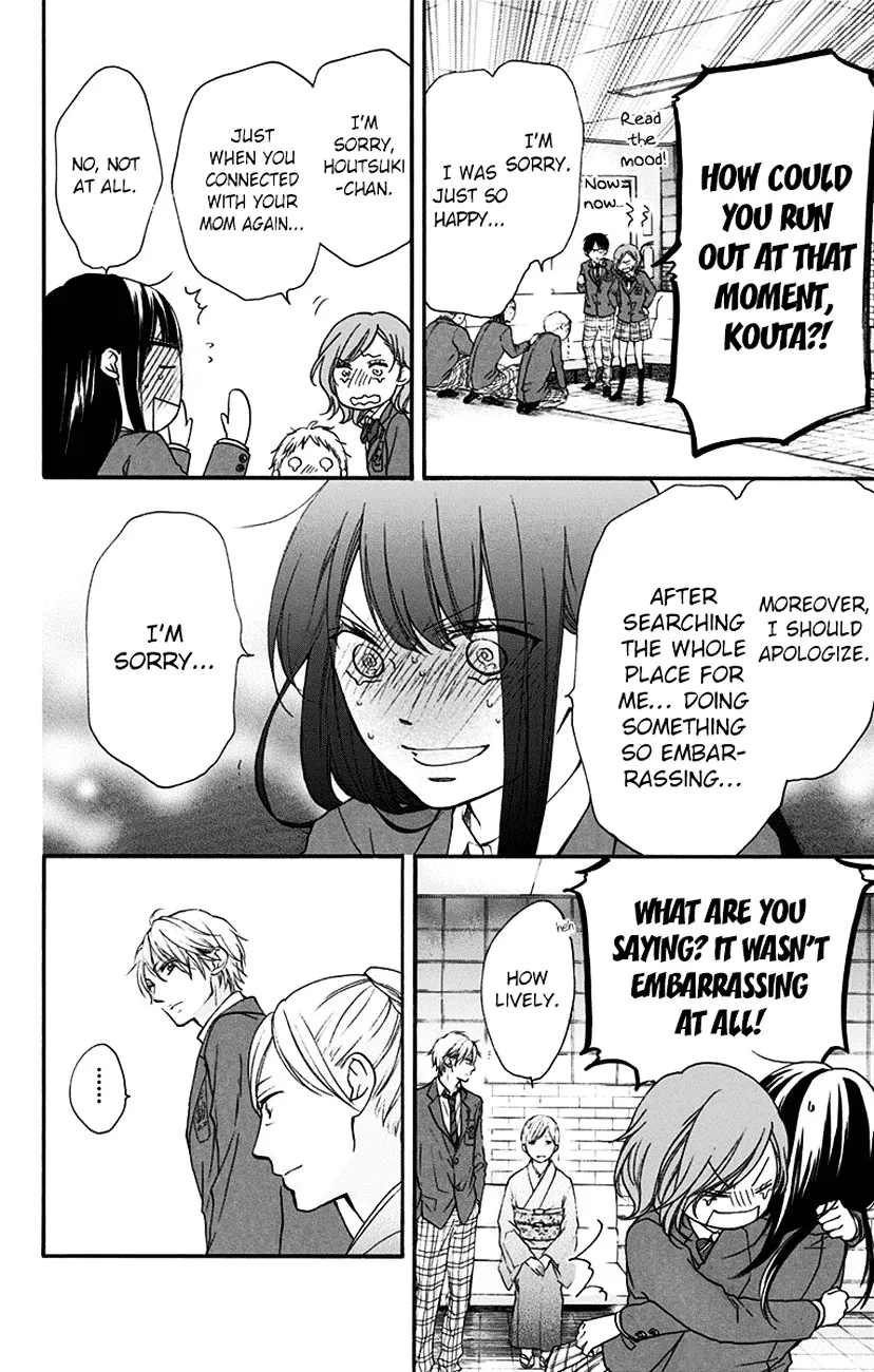 Kono Oto Tomare! Zinmanga X Chapter 53 Page 4