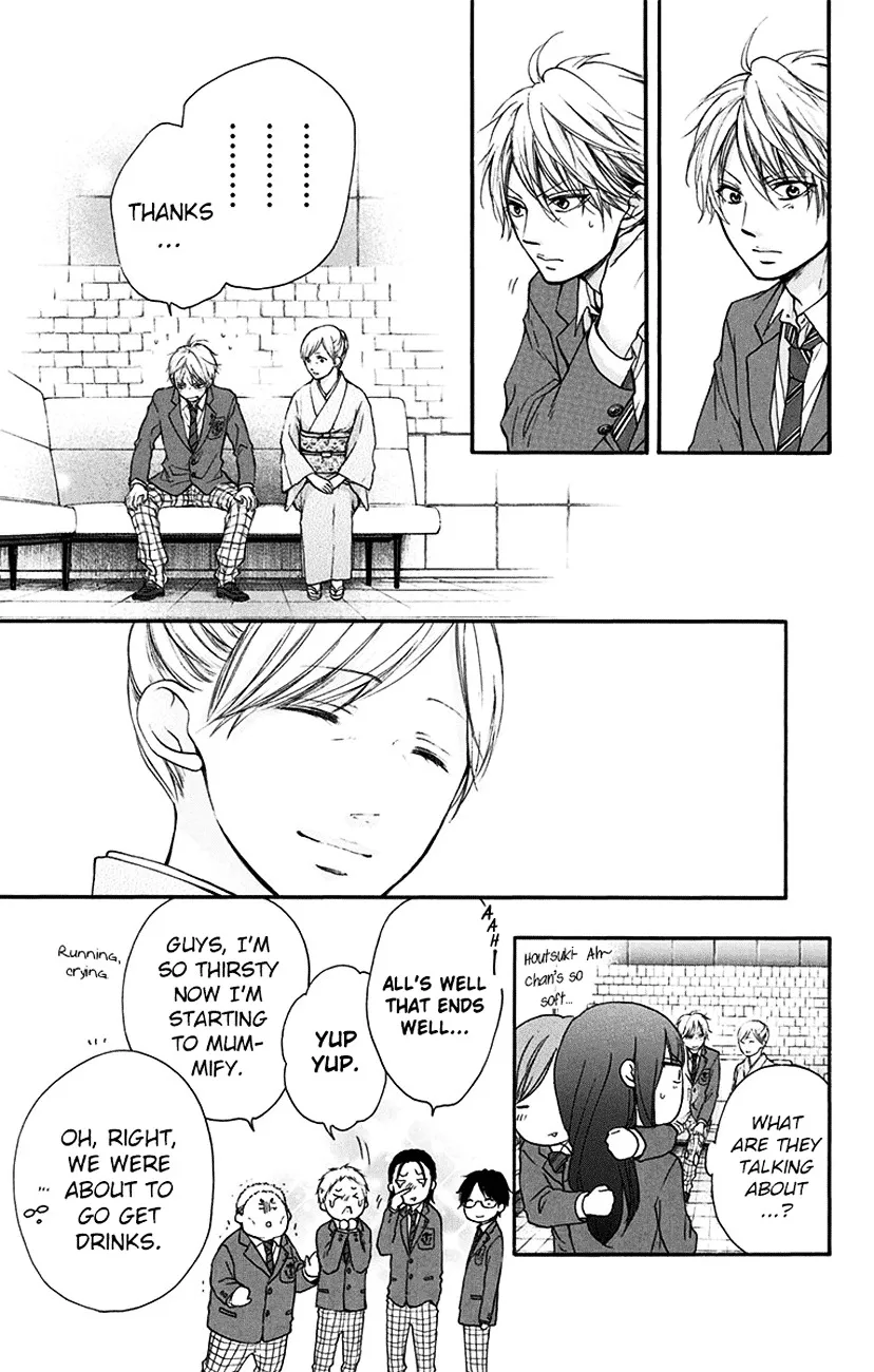 Kono Oto Tomare! Zinmanga X Chapter 53 Page 7