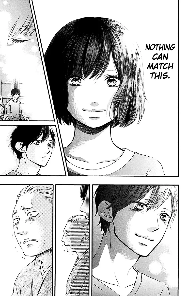 Kono Oto Tomare! Zinmanga X Chapter 51 Page 15