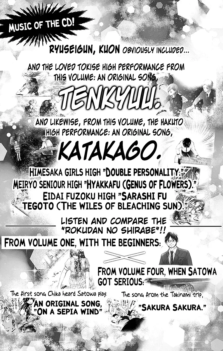 Kono Oto Tomare! Zinmanga X Chapter 51 Page 36