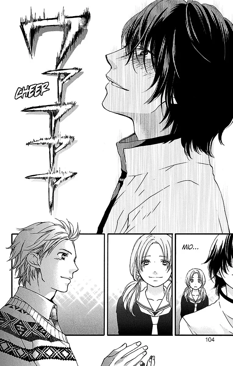 Kono Oto Tomare! Zinmanga X Chapter 50 Page 2