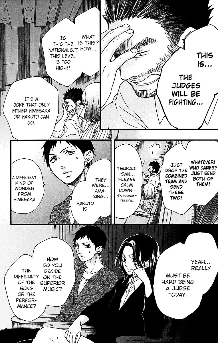 Kono Oto Tomare! Zinmanga X Chapter 50 Page 6