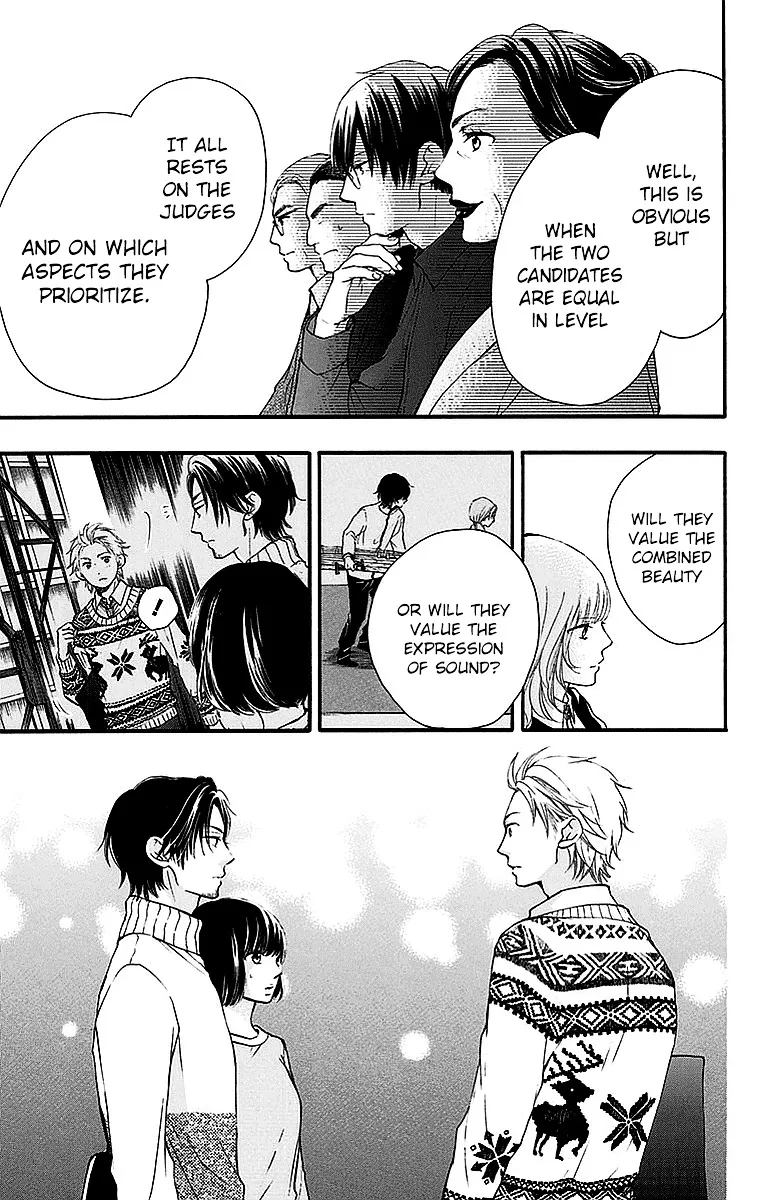 Kono Oto Tomare! Zinmanga X Chapter 50 Page 7