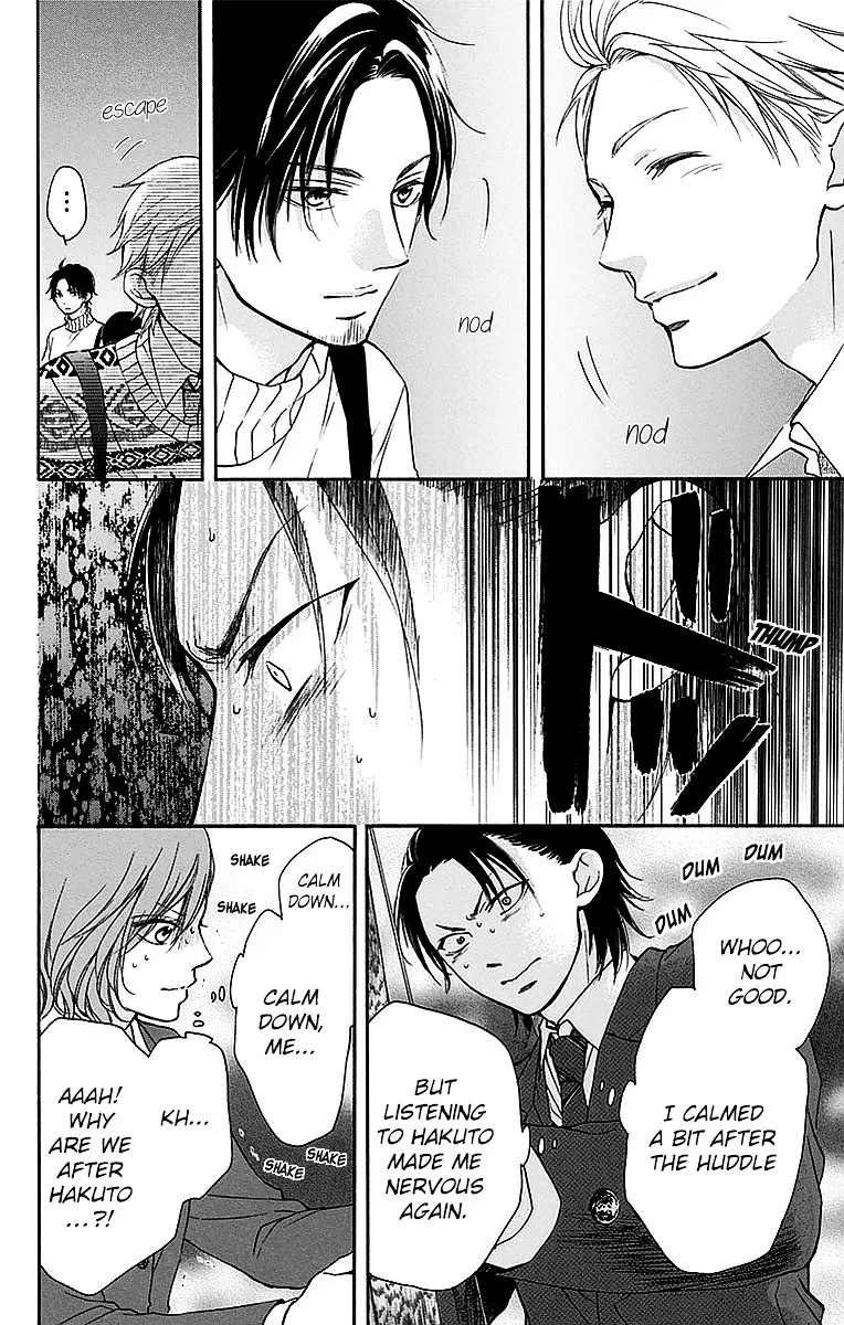 Kono Oto Tomare! Zinmanga X Chapter 50 Page 8