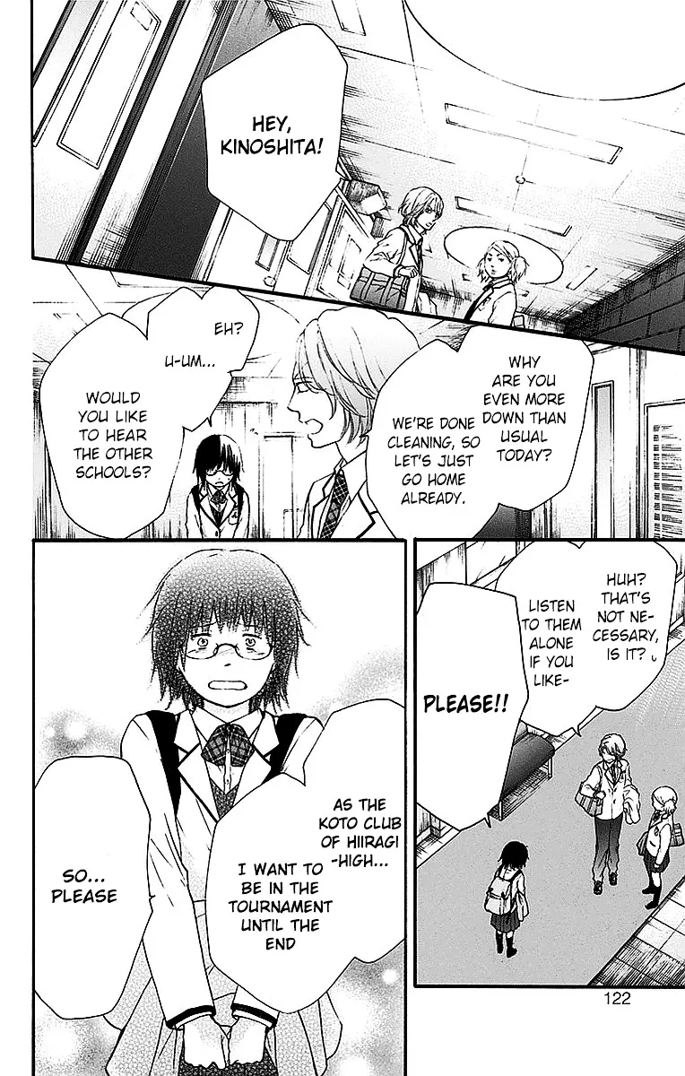 Kono Oto Tomare! Zinmanga X Chapter 50 Page 18
