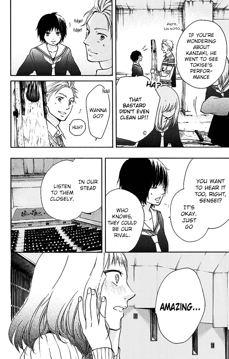 Kono Oto Tomare! Zinmanga X Chapter 50 Page 20