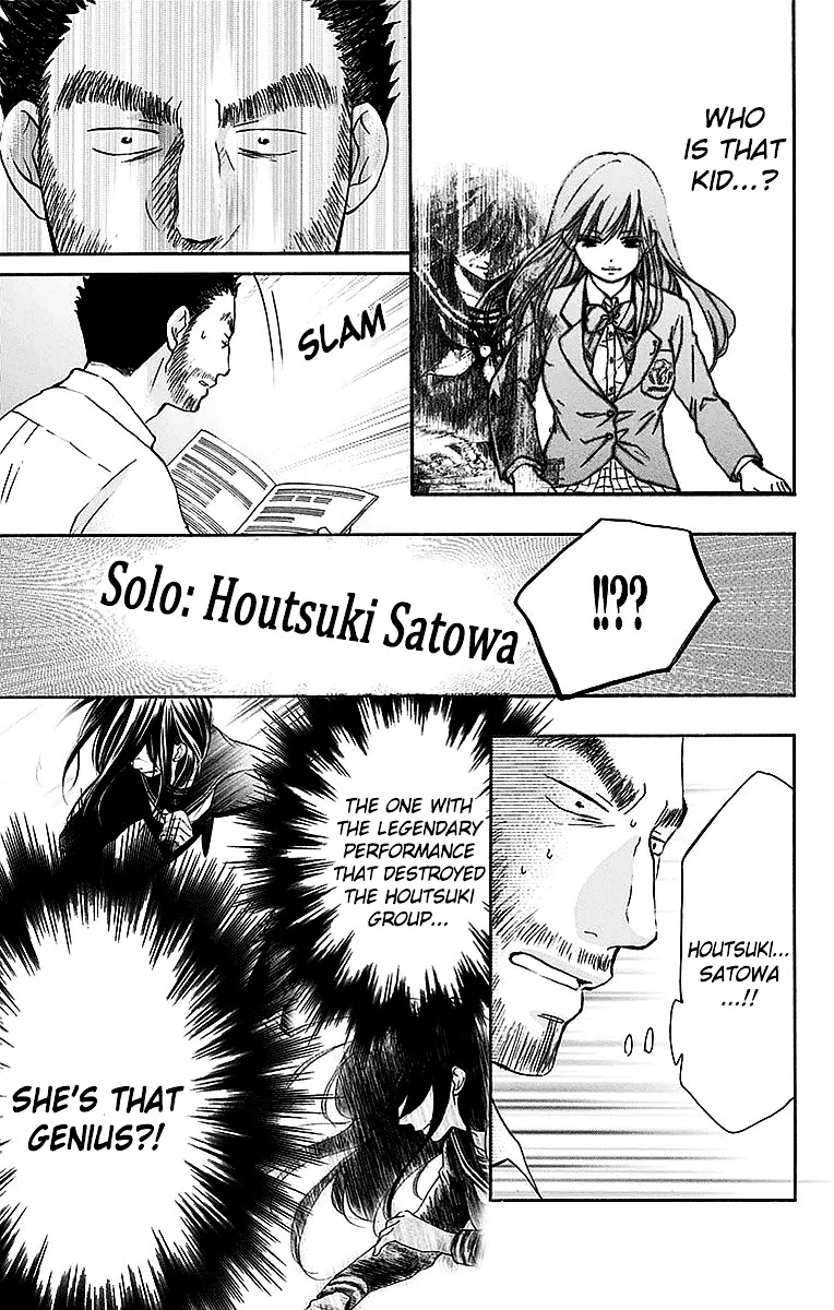 Kono Oto Tomare! Zinmanga X Chapter 50 Page 36