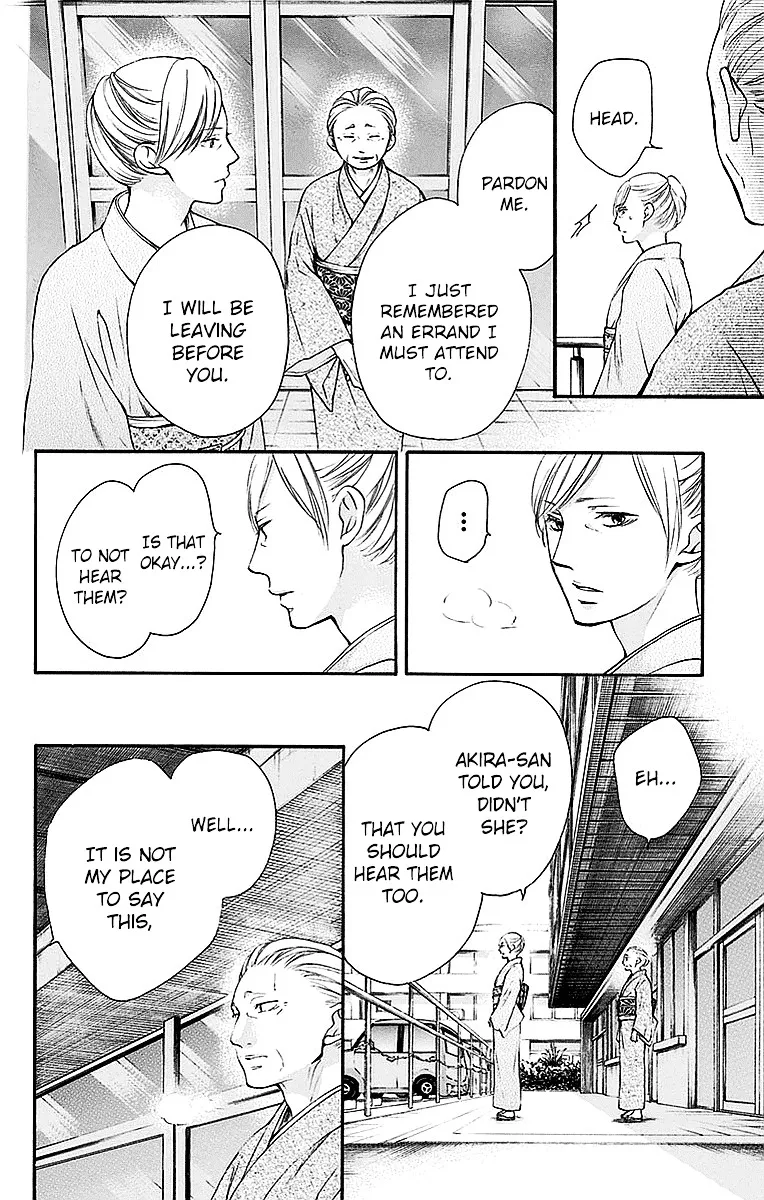 Kono Oto Tomare! Zinmanga X Chapter 49 Page 3