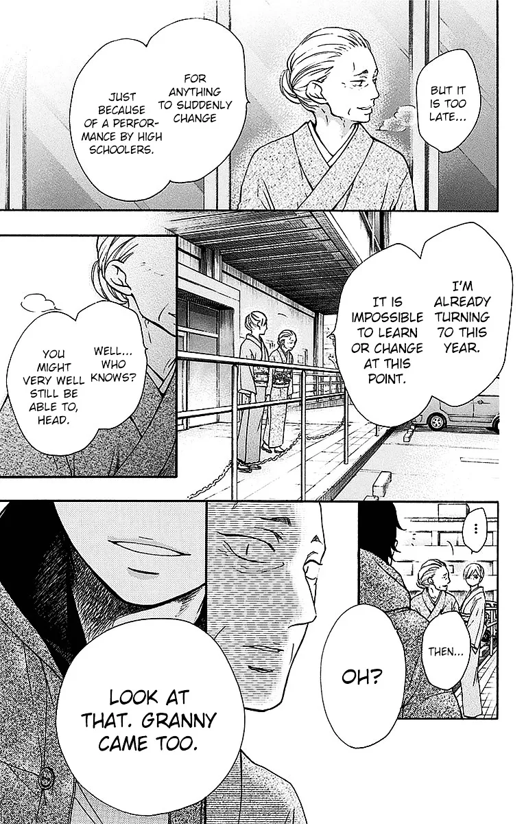 Kono Oto Tomare! Zinmanga X Chapter 49 Page 4