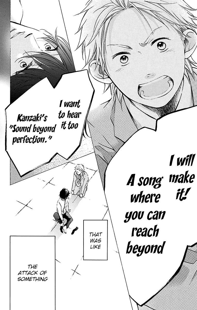 Kono Oto Tomare! Zinmanga X Chapter 49 Page 17