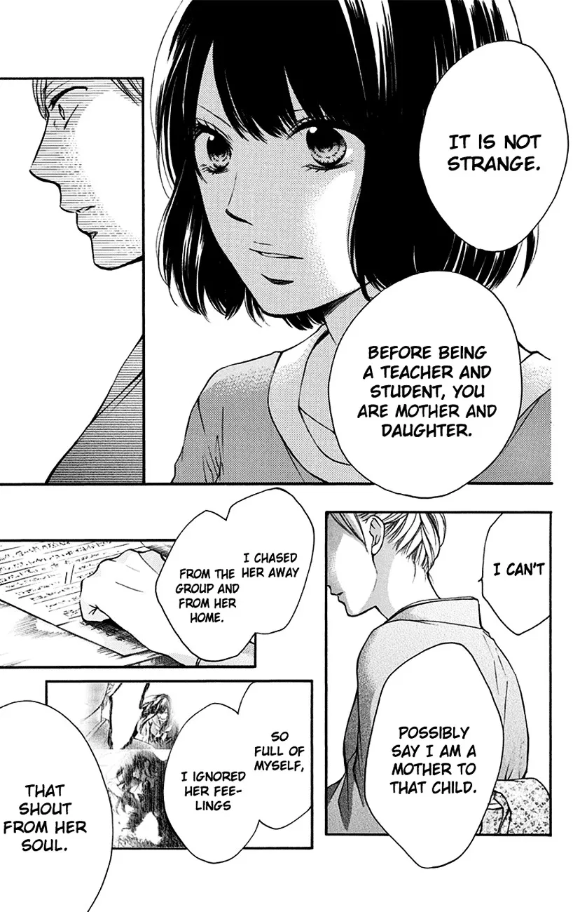 Kono Oto Tomare! Zinmanga X Chapter 47 Page 3
