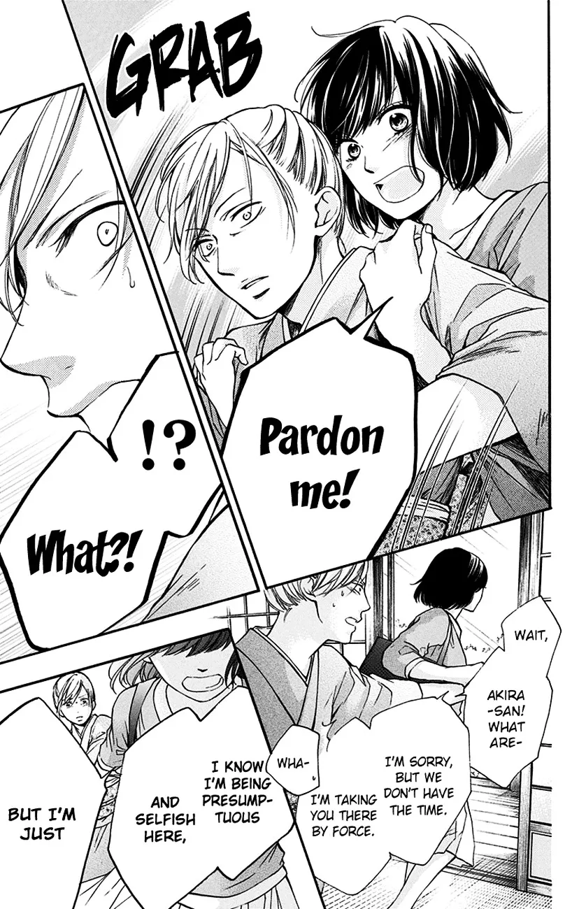 Kono Oto Tomare! Zinmanga X Chapter 47 Page 5