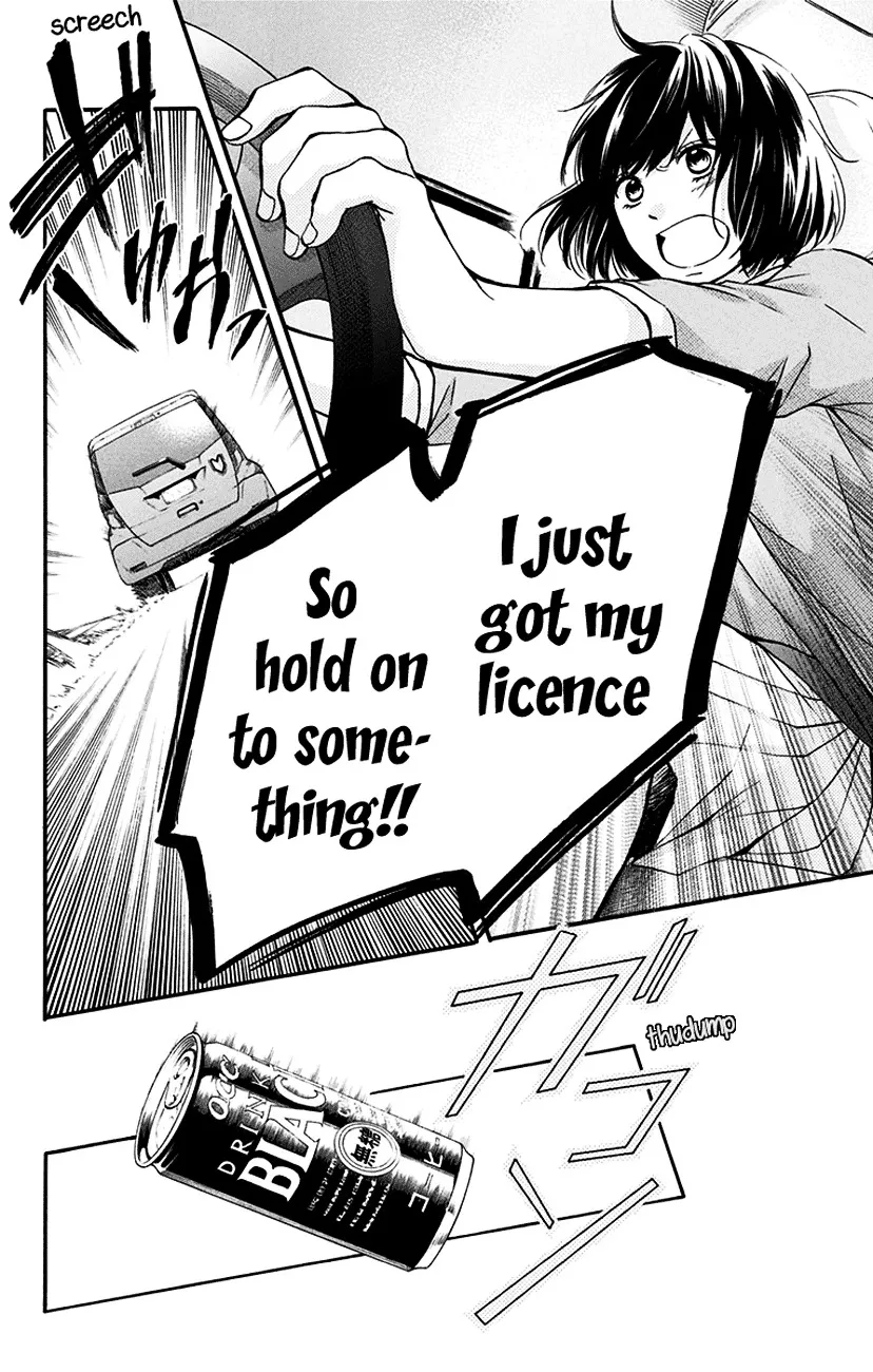 Kono Oto Tomare! Zinmanga X Chapter 47 Page 8