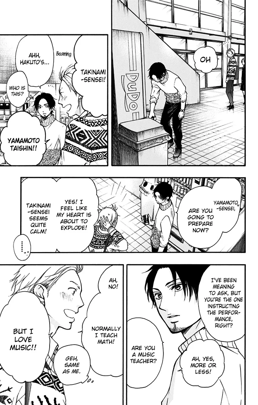 Kono Oto Tomare! Zinmanga X Chapter 47 Page 9