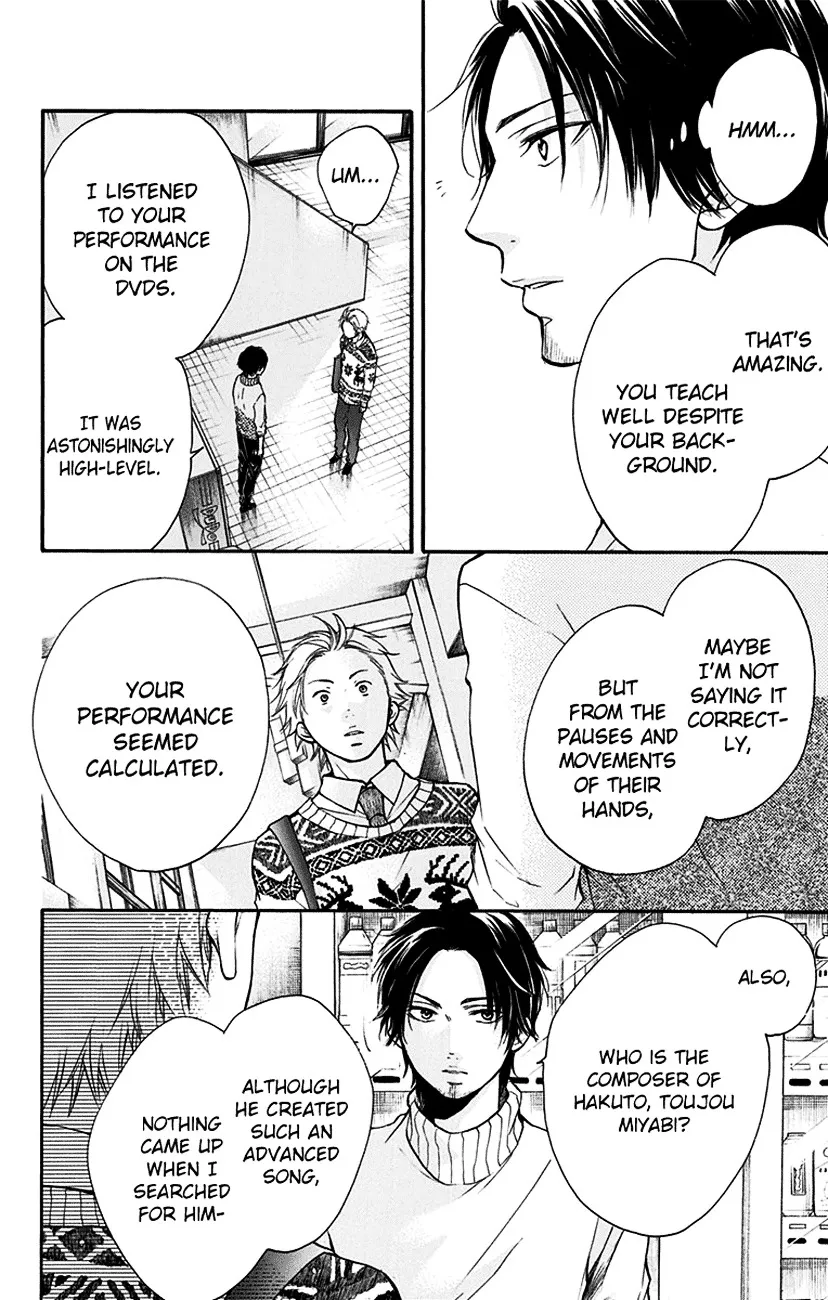 Kono Oto Tomare! Zinmanga X Chapter 47 Page 10