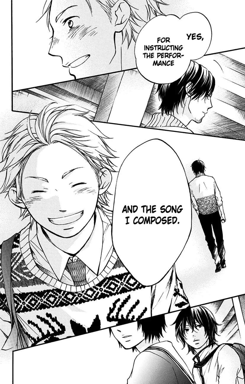 Kono Oto Tomare! Zinmanga X Chapter 47 Page 14